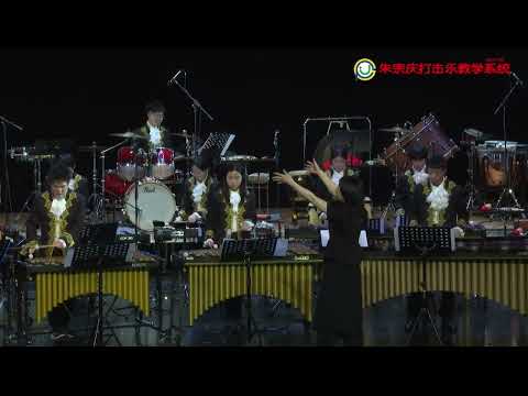 Percussion Essemble - The Phantom of the Opera