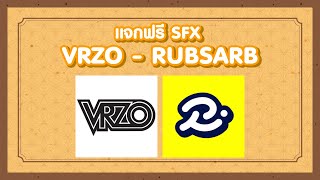 Download lagu แจกฟรี Sound Effect แบบ VRZO - RUBSARB หายากสุด ๆ !| YoubearUwU mp3