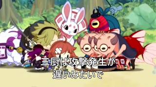 【ゆっくり実況】京刀のナユタ　簡単な説明と個人的難所第三章１６話を攻略