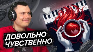 Медиа рецензия