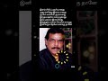 Poove Ilaya Poove Song Love Shortvideo Music 90s Lyrics Shorts Short Songs Ilayaraja Duet
