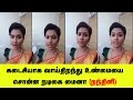 Actress Myna Nandhini Finally Gives Open Talk Nadhini Husband Karthik Suicide Real Reason