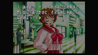 【ギャルゲー実況】人生最後のギャルゲー実況【to heart】30