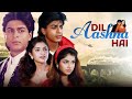 Dil Aashna Hai 1992 Bollywood Romantic Full Movie 4K Shah Rukh Khan Jeetendra Divya Bharti