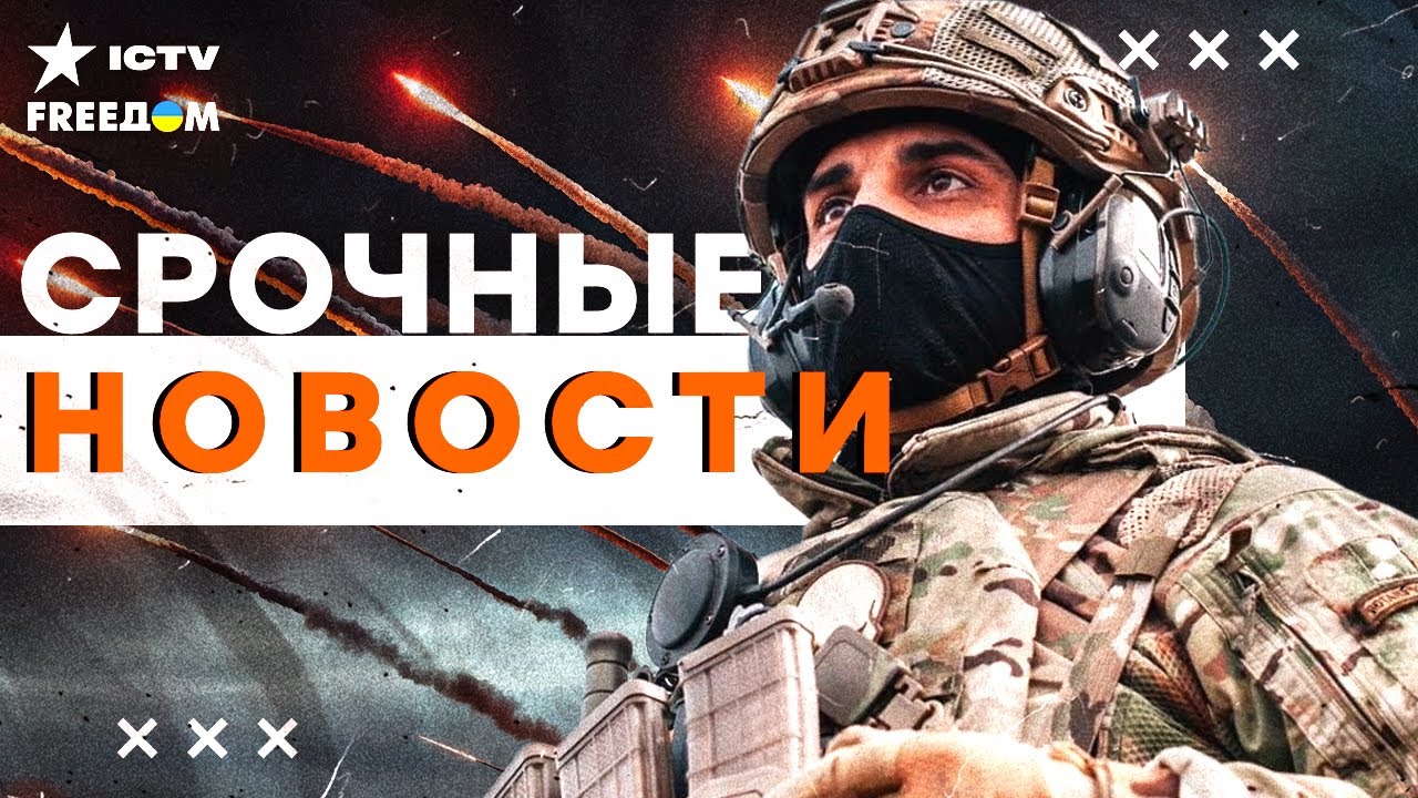 ЭТОГО НЕ МОЖЕТ БЫТЬ! СБУ нанесла DEEP STRIKE по РФ! Секретный объект в Башкирии УНИ