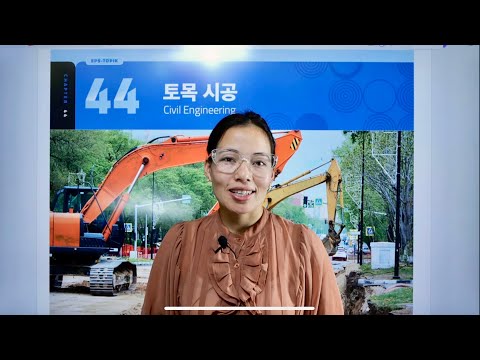 UNIT 44 (विस्तृतमा अध्ययन गर्न चाहनुहुन्छ  भने यो भिडियो अवस्य हेर्नुहोस्  )🙏😊🍀💕