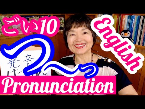 HOW to DISTINGUISH CLEARLY the sound🎧 🎶 TSUつ and small TSUっ❓Vocabulary 10