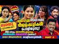 Dhyan And Jagathishettan Should Come Under The Leadership Of Their Mother MAYA VISWANAD EXCLUSIVE