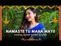 NAMASTESTU MAHAMAYE MAHALAKSHMI ASHTAKAM LAKSHMI STOTRAM Suprabha KV
