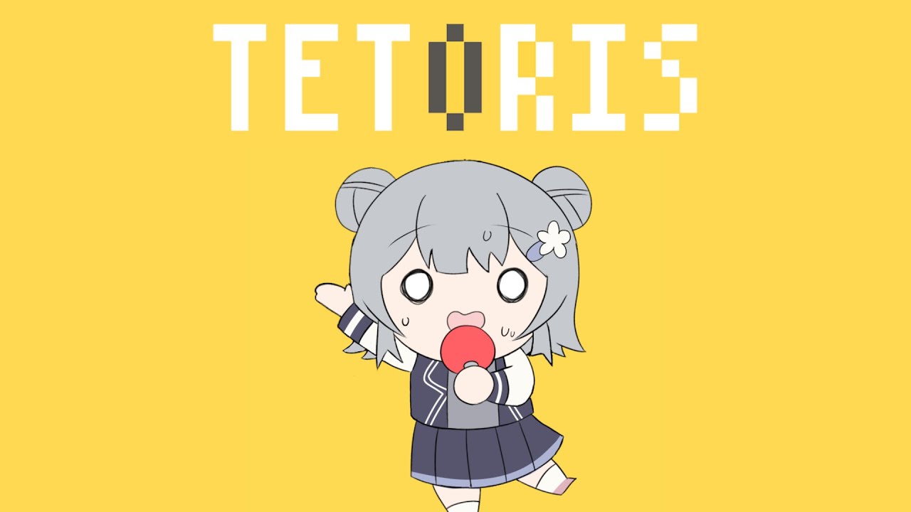 Tetoris