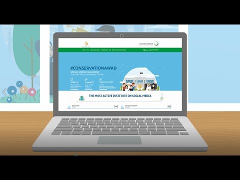 Conservation Award | 2019-2020