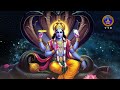 Sri Vishnusahasranama Madhuryam || Sri Mylavarapu Srinivasa Rao || EP:82 || 13-06-2026 || SVBC TTD - Video
