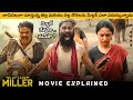 Captain Miller Movie Explained In Telugu | Captain Miller Review Explained Telugu | Dhanush #spt