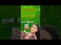 Sembaruthi Serial Whatsapp Status Un Peyaril En Peyar Serum Female Version