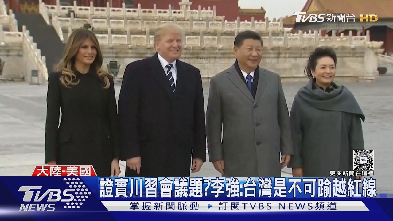 影音/川習會前夕!美特勤裝甲車現身北京 美媒:黃仁勳將同行