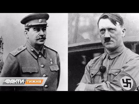 Тайная встреча Гитлера и Сталина во Львове перед началом войны. Факти тижня, 01.09