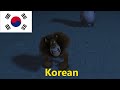 Madagascar You Maniac Multilanguage Updated