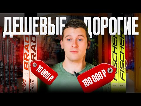 Лучшие беговые лыжи до 10 000, 30 000 и 100 000 ₽. Как выбрать?