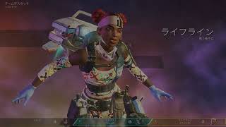 Apex Legends