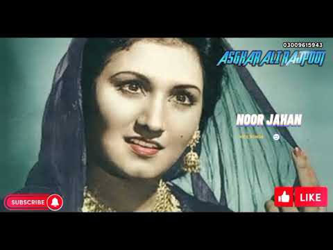 Dhool sajjan main teri aan