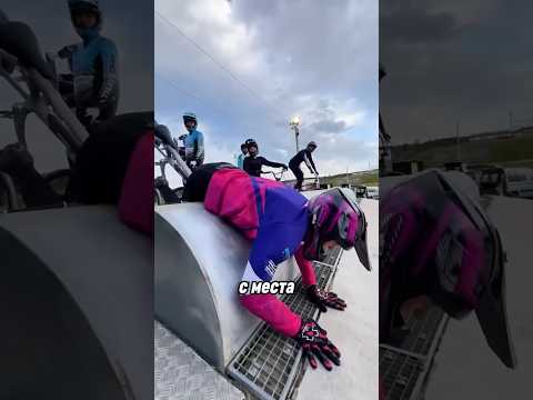 Серьёзная ошибка во время гонки BMX 😳