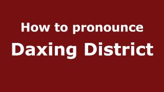 How to pronounce Daxing District