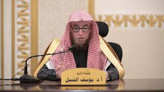 صورة السور القرآنية المفتتحة بالقسم   |  الشيخ أ.د يوسف الشبل