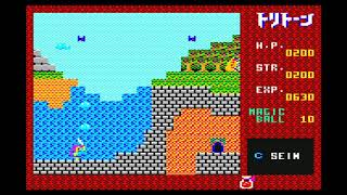 Tritorn (トリトーン) for the NEC PC-6001 mkII