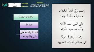 برنامج حفظ النظم الجلي مع الاحمرار image