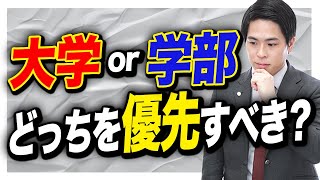 [問卦] 日韓是選校還是選系？學士血統？
