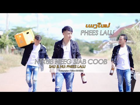 Ntxub neeg siab coob _  Phees lauj. Newsong 3.11.2020