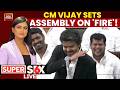 LIVE Vijay S Tamil Nadu Assembly Speech Debut TVK Vs DMK MK Stalin NEET Super Six