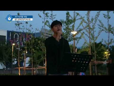 20170616 숨(박효신) - 손효규