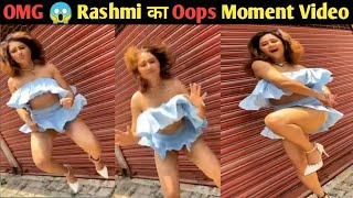OMG 😍Rashmi Desai Ka Ye Dance Video Dekh Uda Ja