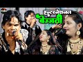 इंटरनेशनल बेज्जती Akhlaq Diwana Vs Zoya Warsi Qawwali Muqabla 2025