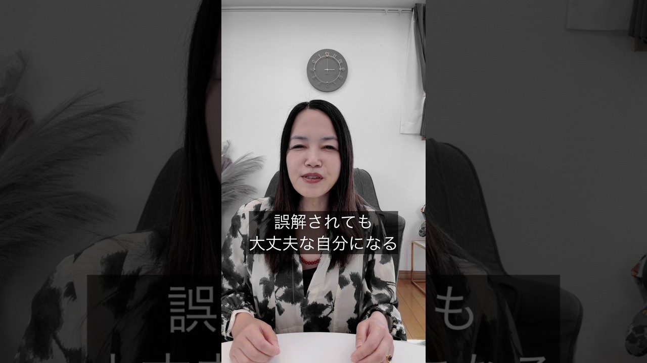 話が長くなる真の原因「で？何が言いたいの？」と言われる人へ #人間心理 #自分を好きになれる