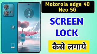 Motorola edge 40 neo screen lock Setting | how to set pin Pattern and password lock in moto edge 40