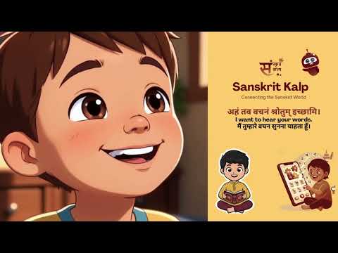 Learn Sanskrit Daily | Simple Sentence Explained | Sanskrit–Hindi–English | Sanskrit Kalp | Lesson 8