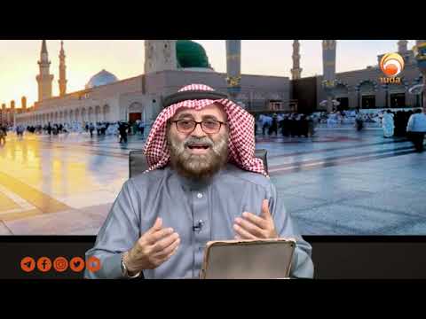 Glimpses from the Life of the Prophet (pbuh) Episode 30