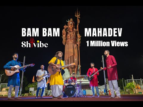 𝐁𝐚𝐦 𝐁𝐚𝐦 𝐌𝐚𝐡𝐚𝐝𝐞𝐯 (𝐎𝐟𝐟𝐢𝐜𝐢𝐚𝐥 𝐕𝐢𝐝𝐞𝐨) | 𝐒𝐡𝐢𝐯𝐢𝐛𝐞 | 𝐌𝐚𝐡𝐚𝐒𝐡𝐢𝐯𝐫𝐚𝐭𝐫𝐢 𝟐𝟎𝟐𝟓