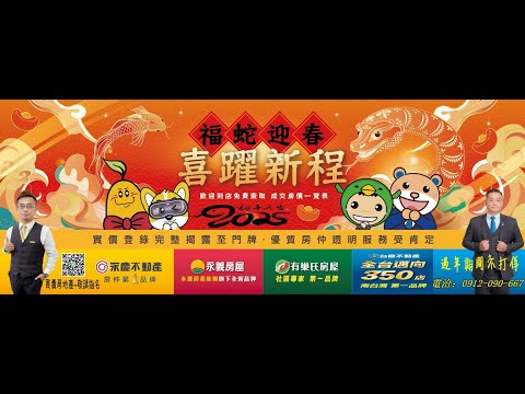 🔶【整層三房出租🔶益群健身美寓】楠梓台積電商圈首選🔶 - Image 1