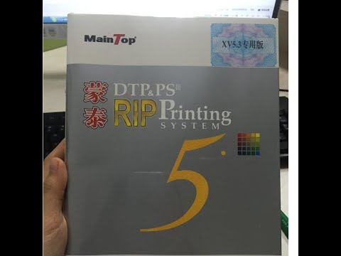 Как установить Main Top 5.3 с помощью ключа