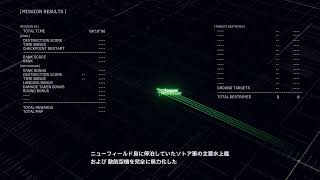 【エースコンバット8】空の戦いへ＃1【steam版】