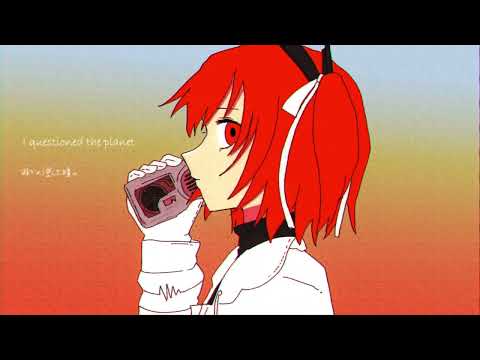 Abnormal Heat / Iyowa feat. Adachi Rei (English Subs)