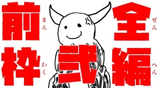 【ゆっくり実況】縛っているようで何も縛っていない輸血饅頭が初見ブラッドボーン【Bloodborne】part17.5