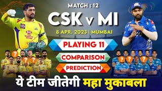 IPL 2023 Match 12 CSK vs MI Playing 11 2023 Comparison | CSK vs MI Team Comparison 2023 & Prediction