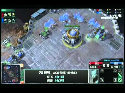 SPL [7.1] Trap (STX) vs Organ (Air Force) 2nd half - 1set / WCS Antiga Shipyard