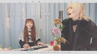 [閒聊] 如何定義「V系」?