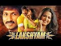 Lakshyam Gopichand Superhit Action Hindi Dubbed Movie Anushka Shetty Jagapathi Babu Yashpal