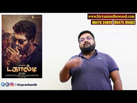 download lagu mp3 mp4 Today Tamil Release Movie Review, download lagu Today Tamil Release Movie Review gratis, unduh video klip Today Tamil Release Movie Review